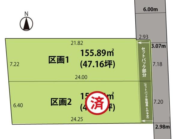 東根市神町東 売地