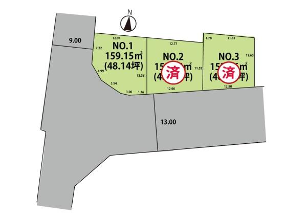 東根市神町中央 売地