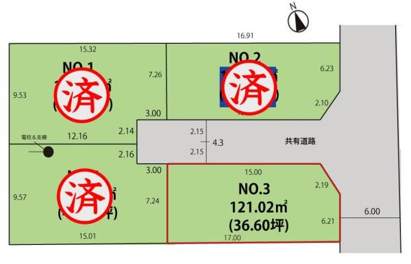 山形市双葉町 売地
