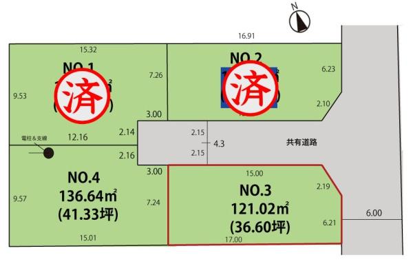 山形市双葉町 売地