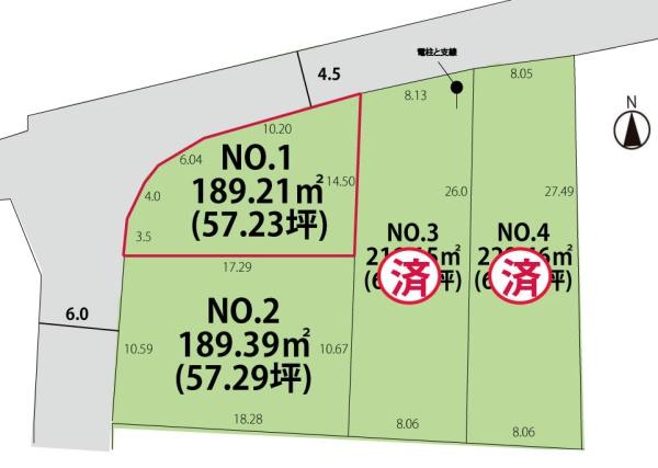 東村山郡中山町大字長崎 売地