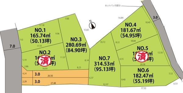 東根市神町西 売地