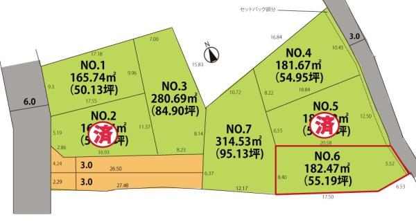 東根市神町西 売地