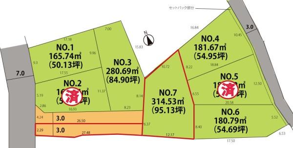 東根市神町西 売地