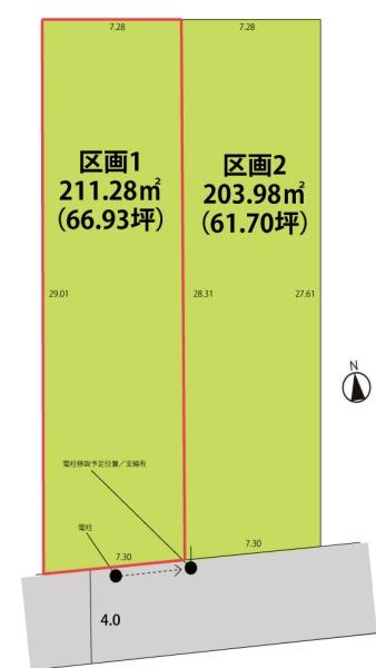 山形市富の中 売地