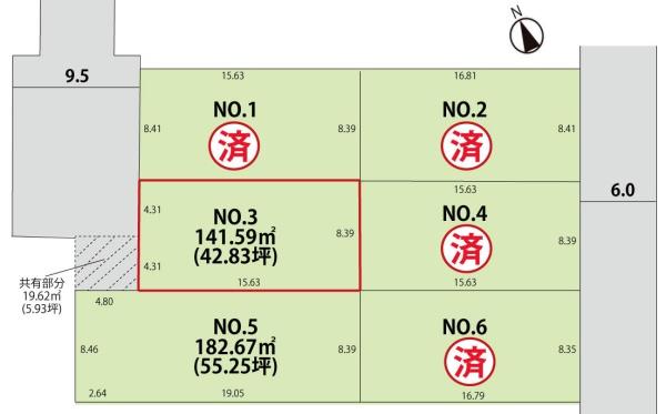 山形市五十鈴 売地