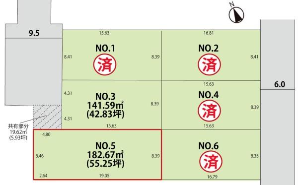 山形市五十鈴 売地