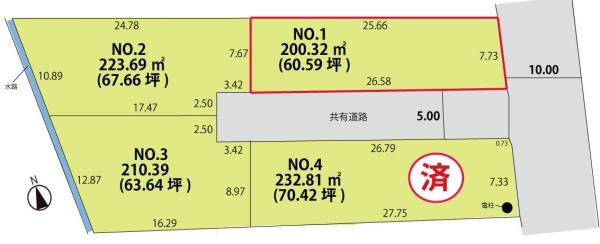 山形市大字七浦 売地