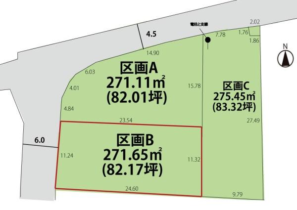 東村山郡中山町大字長崎 売地