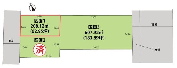 天童市老野森 売地