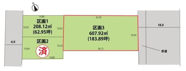 天童市老野森 売地