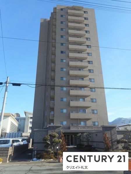 山形市小白川町 中古マンション