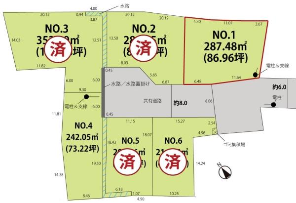 山形市大字黒沢 売地