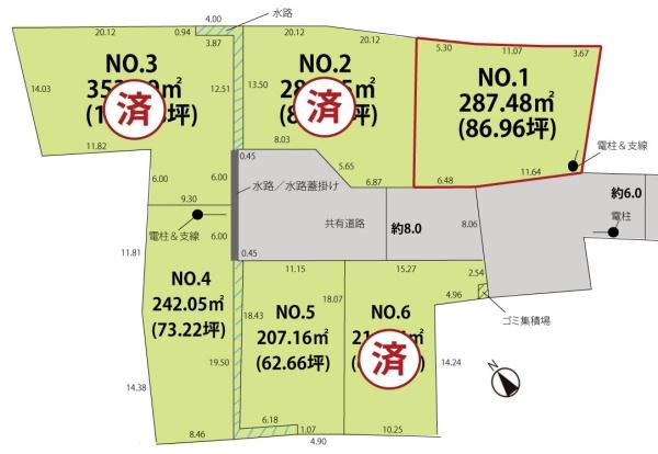 山形市大字黒沢 売地