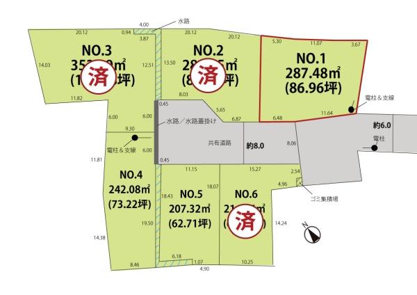 山形市大字黒沢 売地