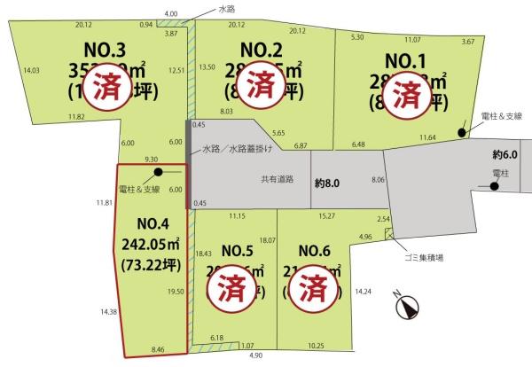 山形市大字黒沢 売地
