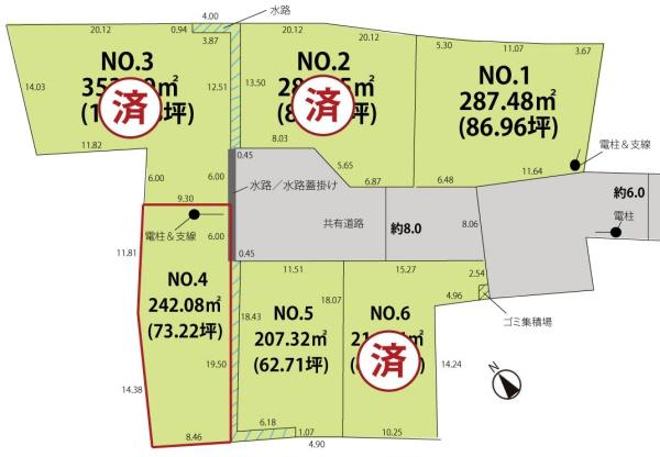 山形市大字黒沢 売地