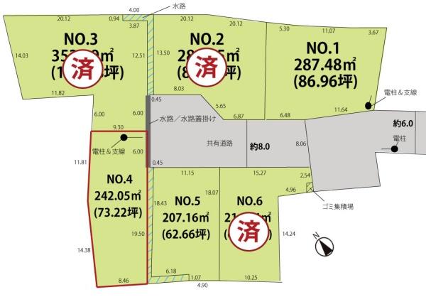 山形市大字黒沢 売地
