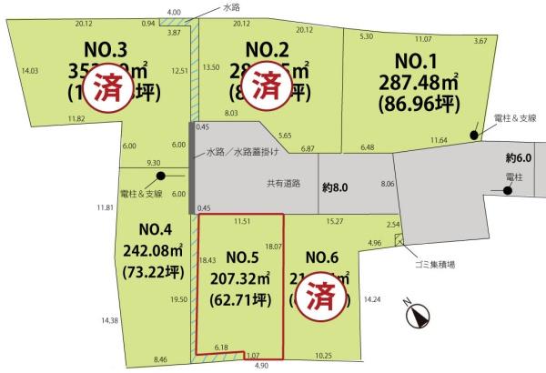 山形市大字黒沢 売地