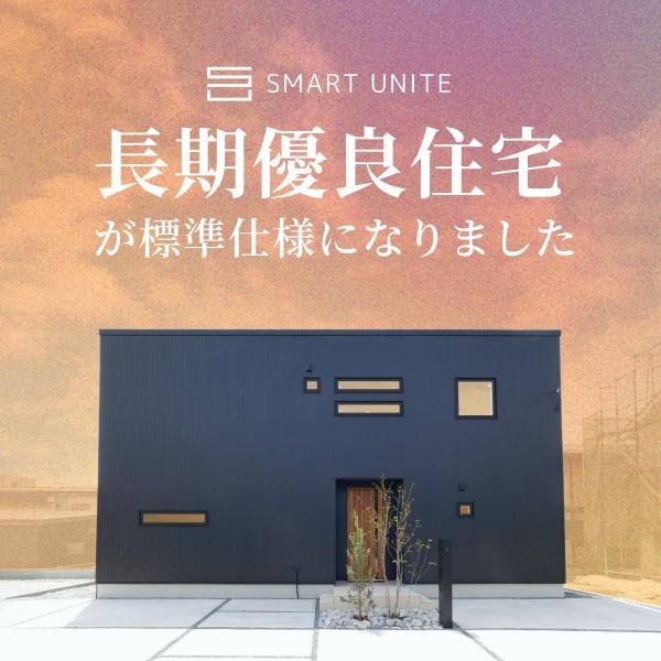 米沢市中田町 売地