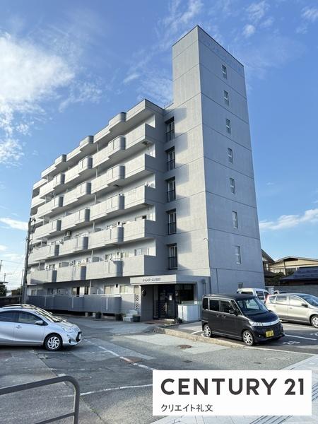 山形市相生町 中古マンション