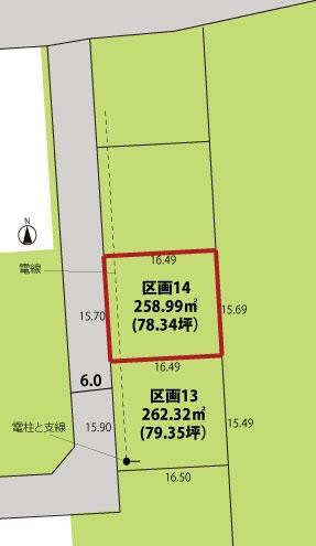 米沢市中田町 売地
