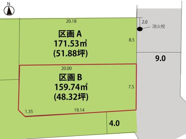 山形市下条町 売地