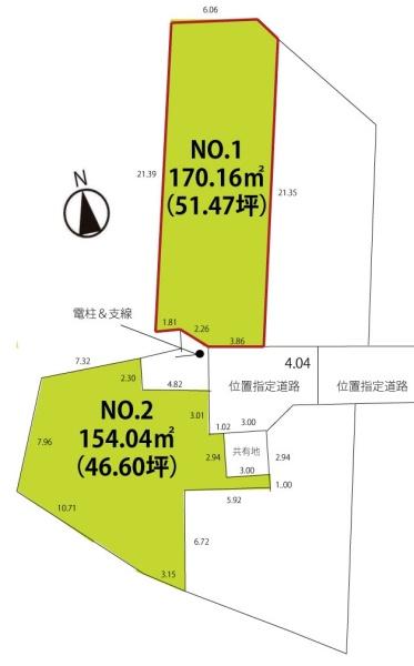 仙台市青葉区国見 売地