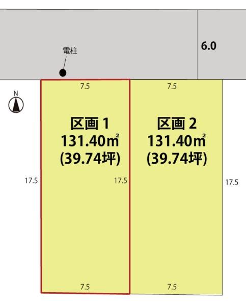 山形市松見町 売地