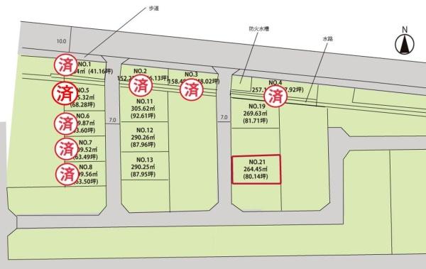 東置賜郡高畠町大字高畠 売地