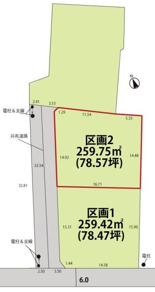 山形市大字沼木 売地