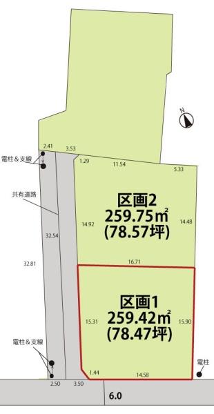 山形市大字沼木 売地