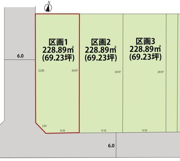 長井市緑町 売地