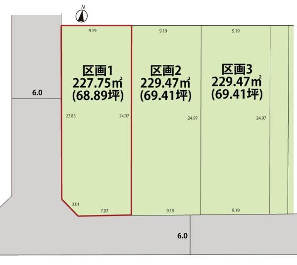 長井市緑町 売地