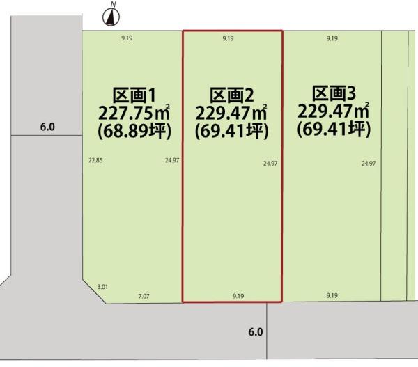 長井市緑町 売地