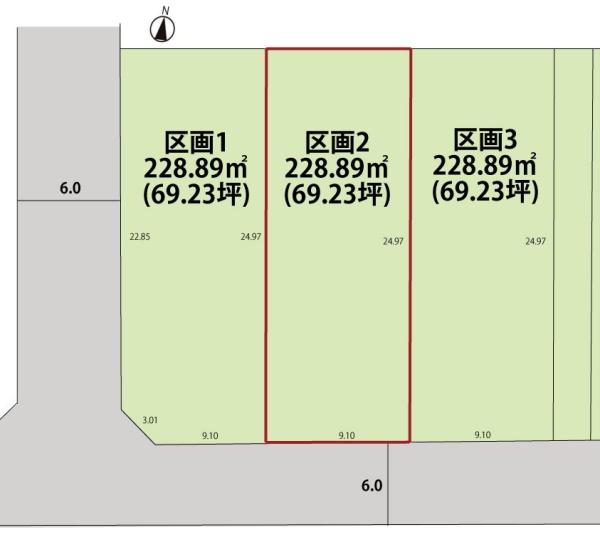 長井市緑町 売地