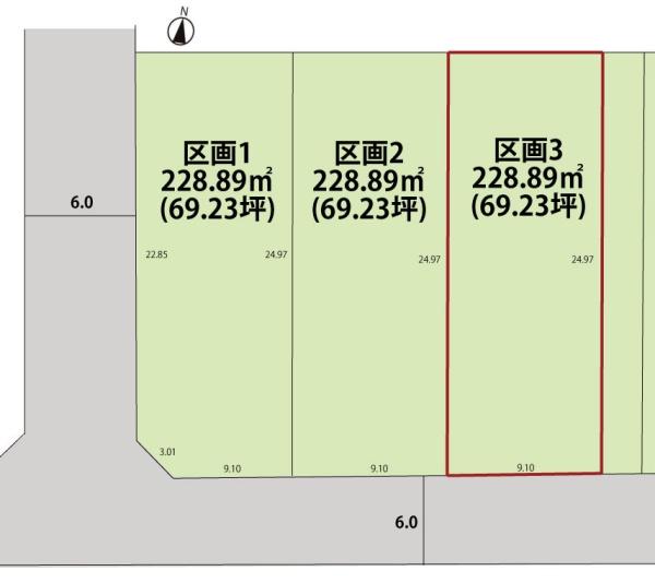 長井市緑町 売地