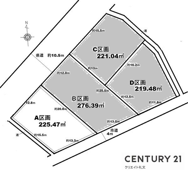 売地  / 山形市蔵王半郷分譲地 A区画