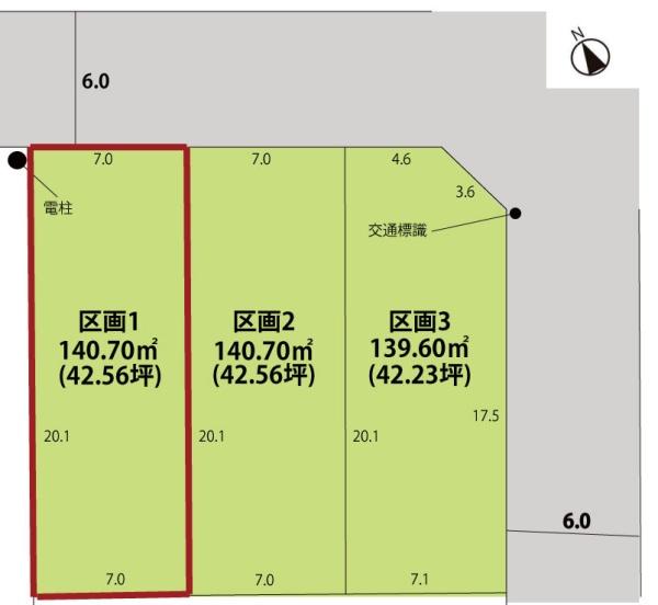 山形市花楯 売地