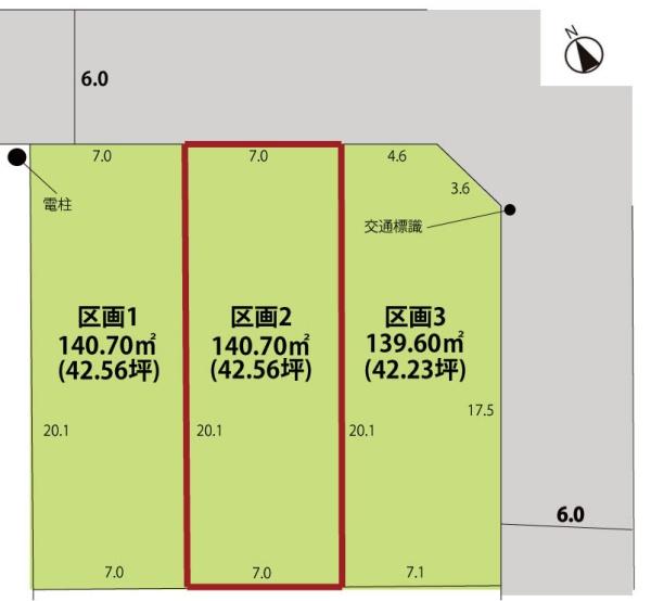 山形市花楯 売地
